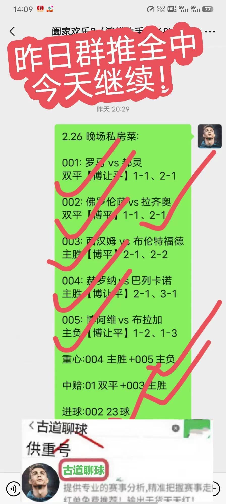 【168直播】星期三005意甲：国际米兰对阵亚特兰大，赛事前瞻比分思路！