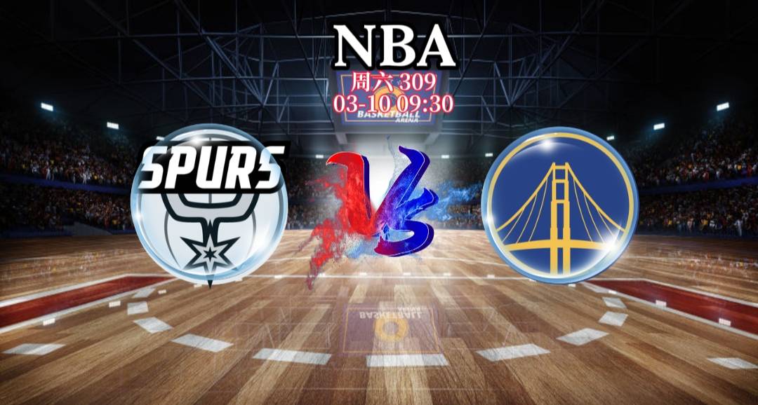 【168直播】3/9 NBA竞彩篮球推荐 凯尔特人对阵太阳 公牛对阵快船 爵士对阵掘金 预测竞猜分析