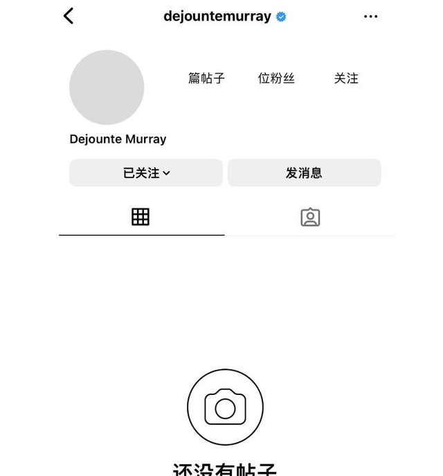 【168直播】老鹰后卫穆雷注销Instagram账号，WOJ：穆雷已经接近加盟湖人