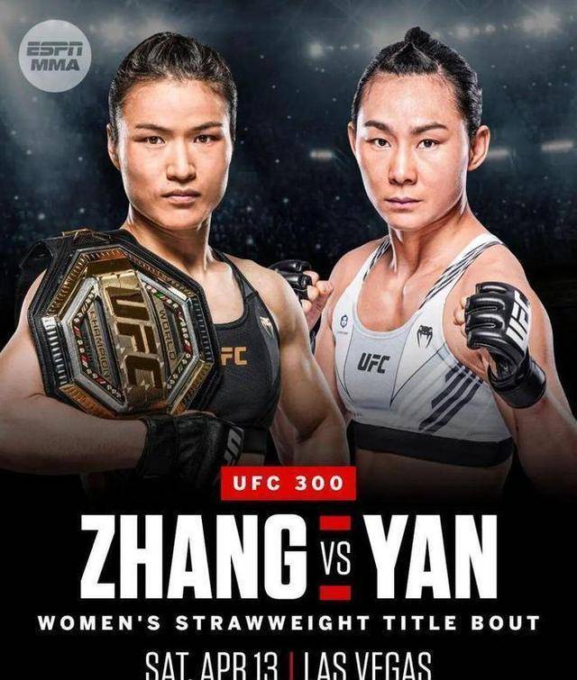 【168直播】张伟丽对阵闫晓楠：UFC300上中国格斗史最辉煌德比赛