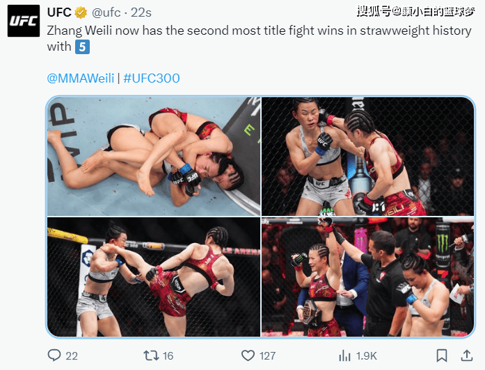 【168直播】UFC官方祝贺张伟丽卫冕：晒4特写证硬实力压制 点数49-45一边倒