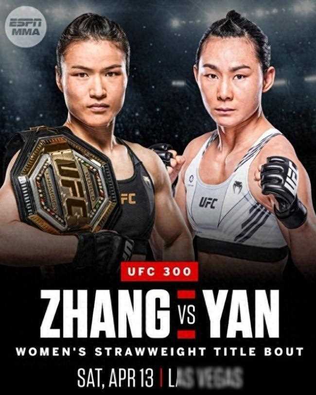 【168直播】UFC首次中国德比：张伟丽以地面压制胜出，成功卫冕之战！