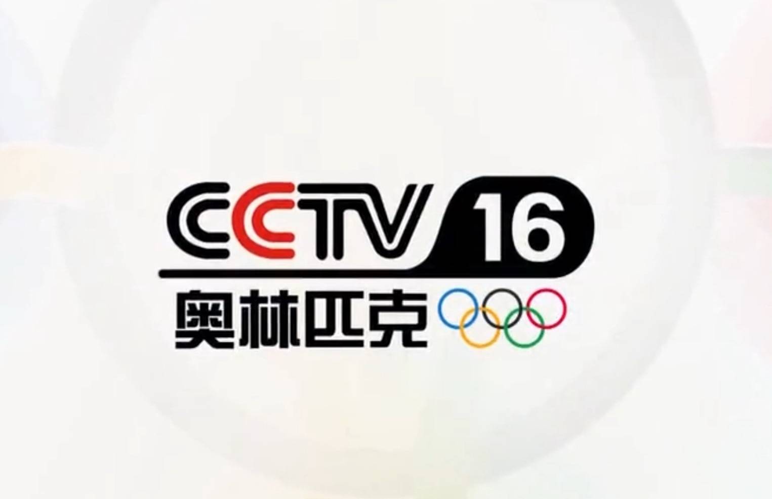 【168直播】今日！CCTV5直播C罗率葡萄牙男足出战欧洲杯+NBA总决赛，5+转排球