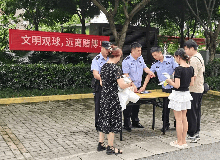 【168直播】欧洲杯进行时 警方提醒：参与赌球违法