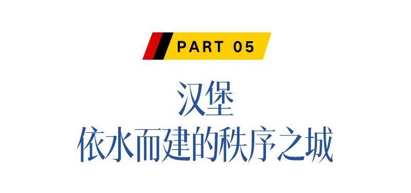 【168直播】欧洲杯，去德国过“足”瘾