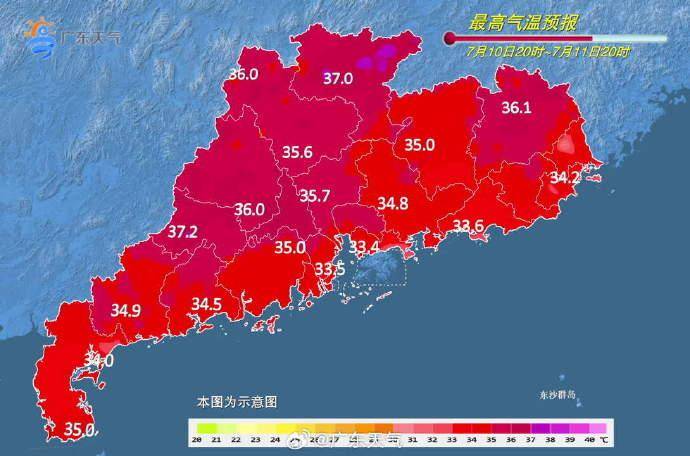 【168直播】早读｜英格兰与西班牙会师欧洲杯决赛；2024年广州中考7月19日放榜