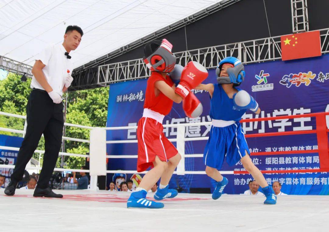 【168直播】“拳”力以赴！2024年遵义市中小学生（青少年）拳击锦标赛在绥阳开赛