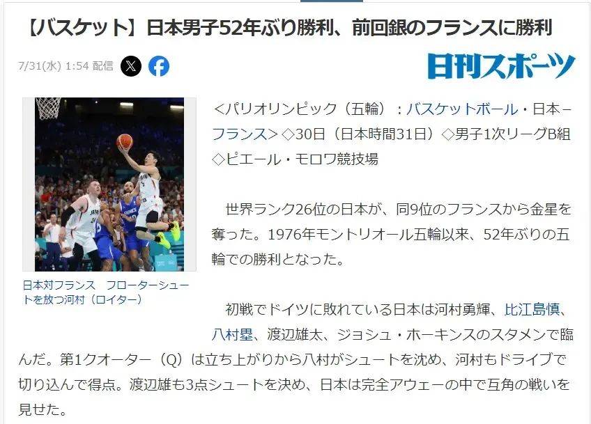 【168直播】官宣！詹姆斯迎来新称号！八村被驱逐，这不是NBA...