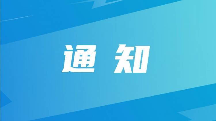 【168直播】关于组织2014年龄段男足青少年训练营的通知