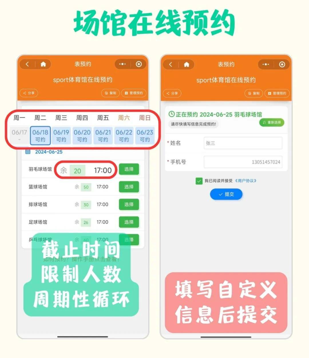 【168直播】月薪过万，却打不起羽毛球？罪魁祸首竟是它！羽毛球是否需要排队预约？