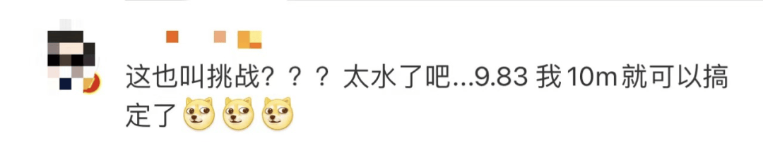 【168直播】“谁家学校开学能看到奥运冠军啊？！”