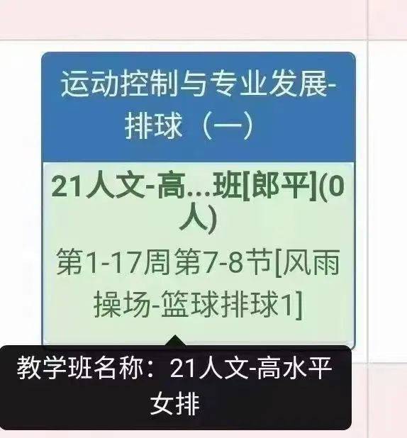 【168直播】“谁家学校开学能看到奥运冠军啊？！”