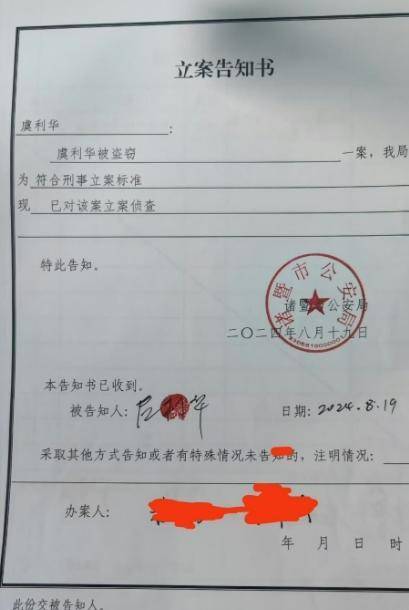 【168直播】奥运冠军教练称住所被非法入侵并搬空，警方已立案，后勤公司负责人：只是将冰箱等搬走并保管