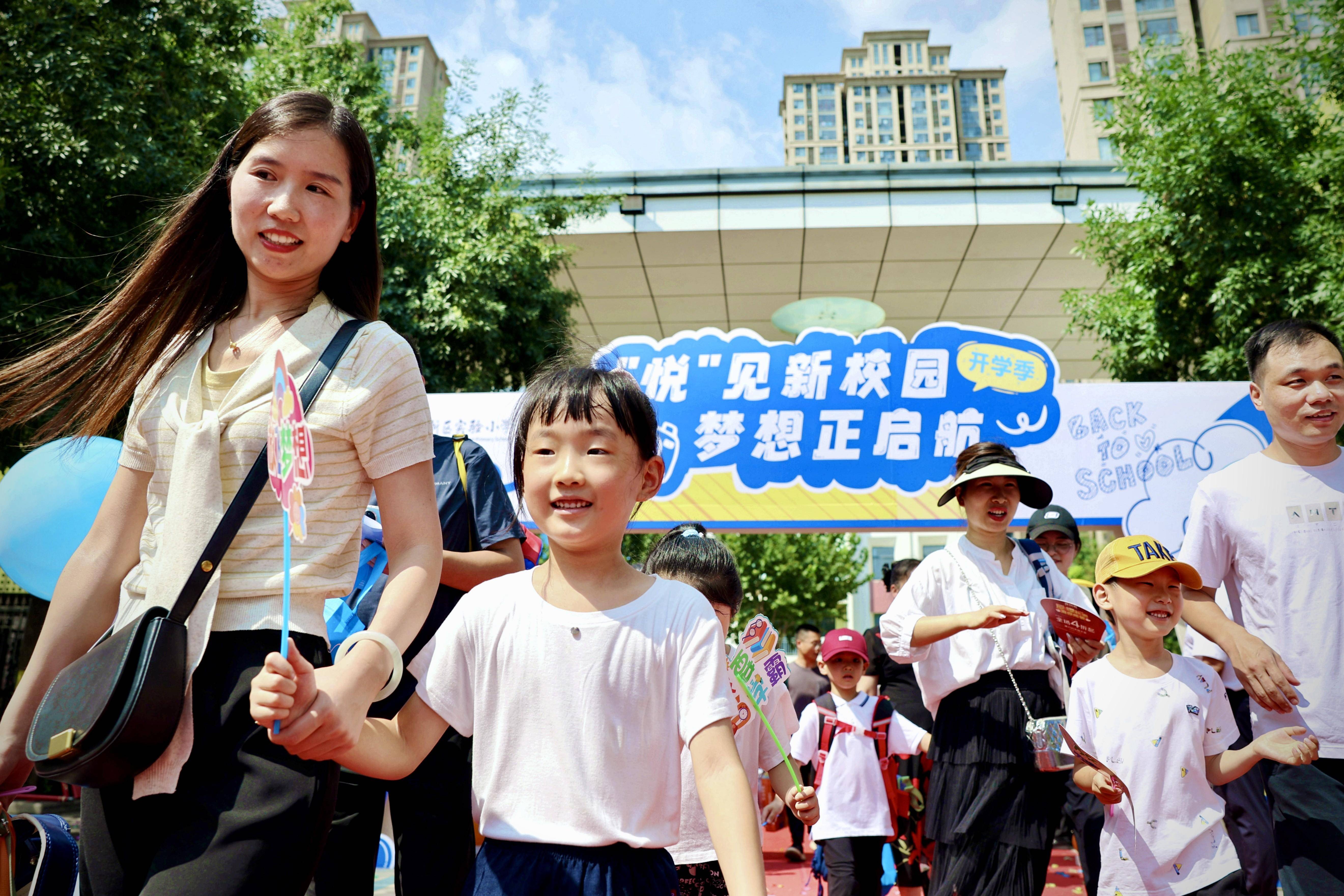 【168直播】国风、奥运风，仪式感满满，郑州各小学“花样”迎新