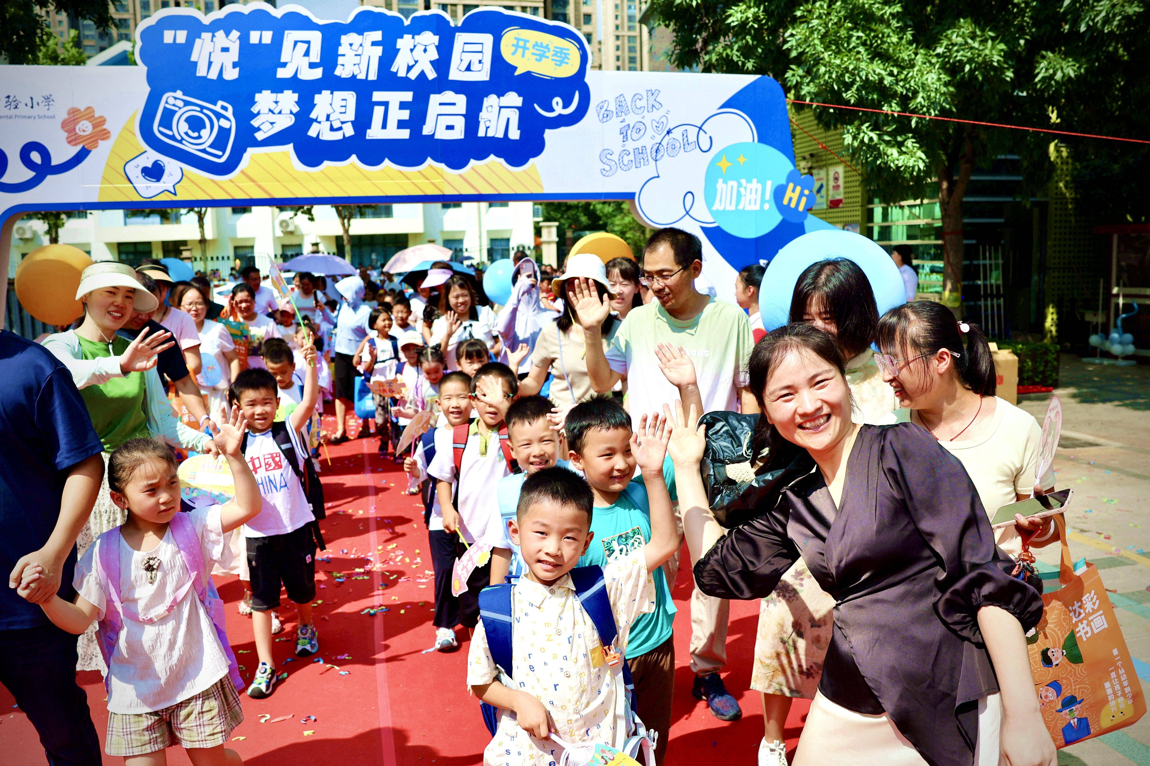 【168直播】国风、奥运风，仪式感满满，郑州各小学“花样”迎新