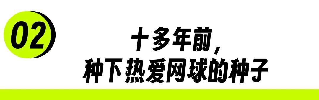 【168直播】网球人口世界第二，中国人正在疯狂打网球