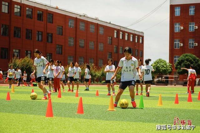 【168直播】威宁九三中学足球发展欣欣向荣