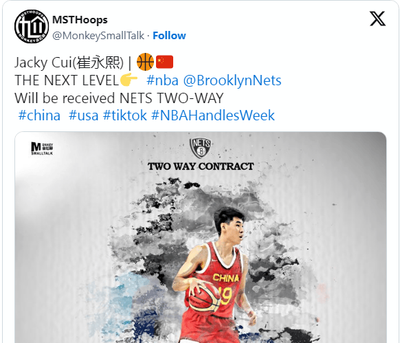 【168直播】签了！是篮网！中国球员的NBA黑神话，小崔天选天命人！