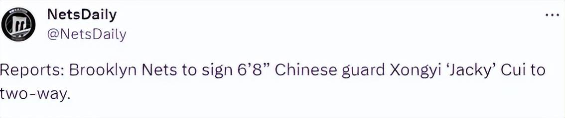 【168直播】官宣！签约篮网！8年，等了整整8年，终于又有中国球员登陆NBA…