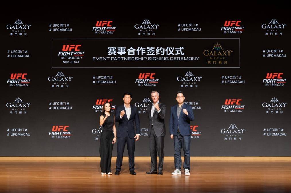 【168直播】UFC时隔四年重返中国 格斗之夜澳门站亮相全运场馆