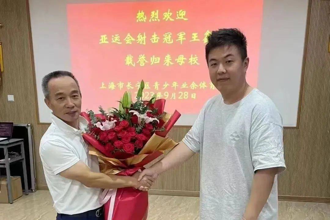 【168直播】奥运摘铜的长宁健儿王鑫杰：大器晚成的“神枪手”